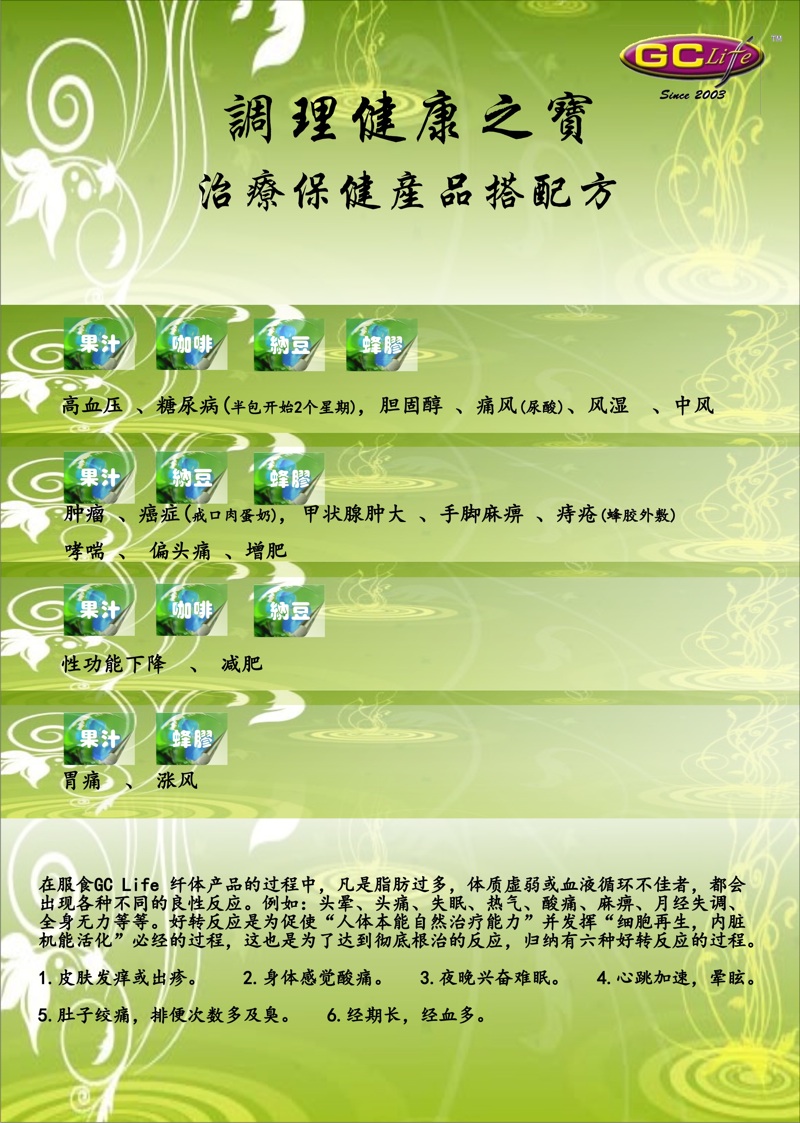 é�’戸 の掲示板投稿写真&画像